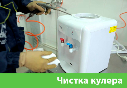Чистка кулера в городе Коломна
